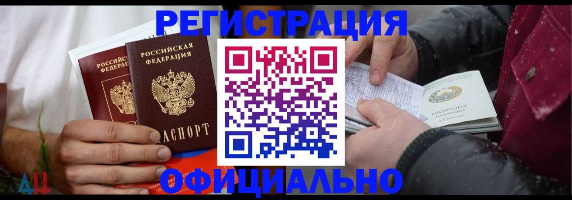 прописка от собственника в Лодейном Поле